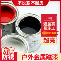 Outdoor metal enamel gold foil primer Stele tracing Bronze Wrought iron wood products resin paint Tombstone paint