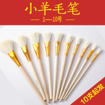 Golden thread brand soft brush paint wool brush Paste gold foil Silver foil brush Sweep gold pen small brush No 1-10