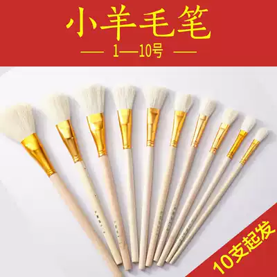 Gold thread brand soft brush paint wool brush gold foil silver foil brush brush gold brush brush small brush 1-10