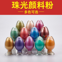 Color pearlescent powder Pigment powder Metallic paint Glitter powder Gouache Pigment Pearl powder Paint Gold powder 1kg