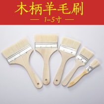 Wood handle wool brush Paint paint Wool brush brush glue Wood row brush 1 inch-5 inch