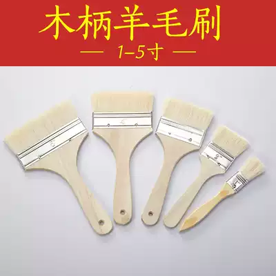 Wooden handle wool brush paint paint wool brush brush glue Wood row brush 1 inch-5 inch