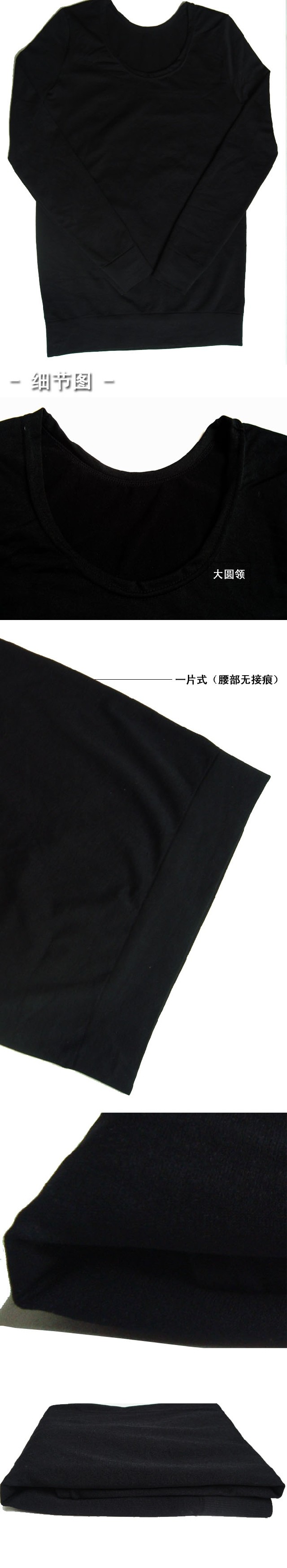 Sous-vêtement minceur en autre - Ref 695222 Image 18