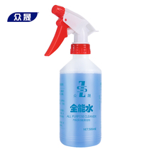 Car all-round water powerful oil cleaning agent car body Glass Cleaner Car Wash Liquid Kitchen to remove oil stains