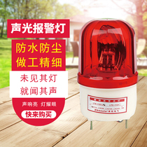 IP network sound and light alarm factorFactory Gazette mall alarm flash buzzer rotating signal light warning light