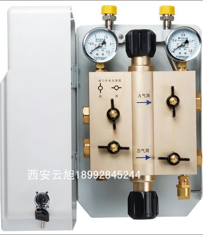 Oxygen center oxygen supply equipment belt can supply large flow decompression box stabilizer box oxygen secondary stabilizer box