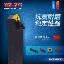 Hina MCSNR L CNC outer circular wheel lever 45 degree outer diameter Chamfering CNC tool CNC turning lever handle