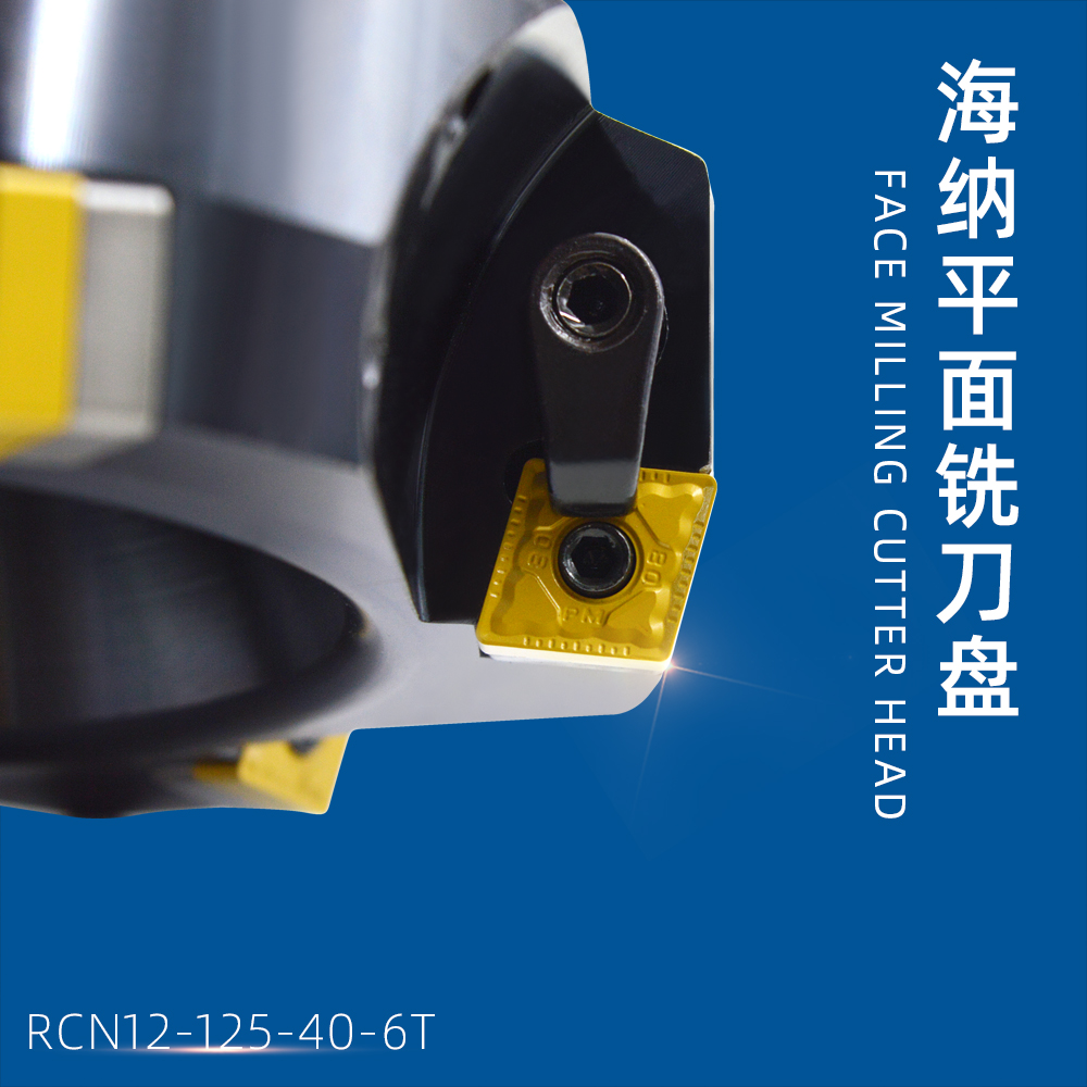 Haina RCN12-63 80 100 125 160 carbide indexable 75 degree plane milling cutter disc cutter