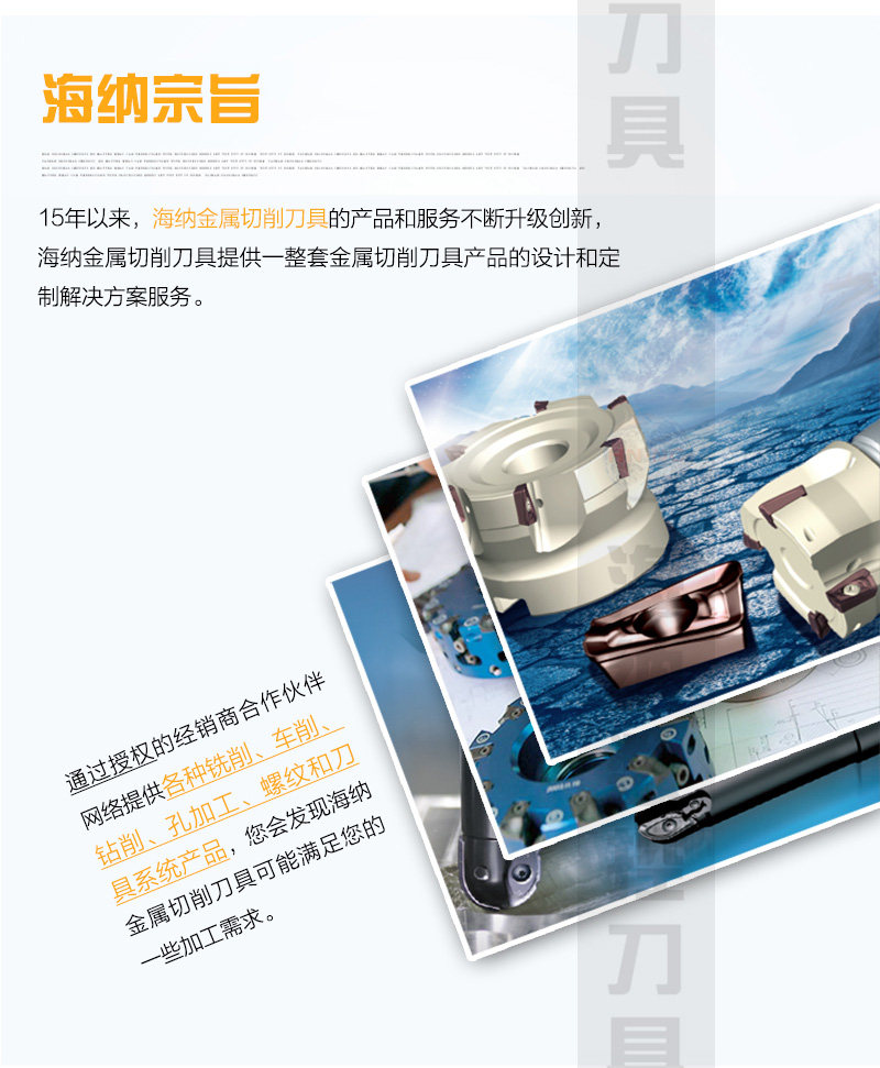 Патрон для фрезы 海纳xcwr45/55/60-100燕尾槽单角精加工角度铣刀盘鸠尾槽数控刀具 Hn nc