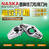 VCGT220530SK MU3225 Tungsten steel blade R3 0 Aluminum alloy carbide milling blade CNC tool