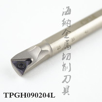 Hena D10 12 16 20-stupr09 11 high speed steel CNC boring bar TPGH blade lathe tool