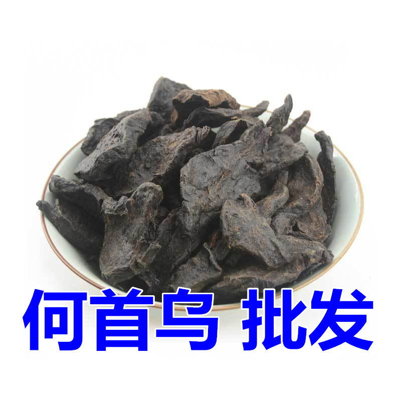 Polygonum polygonum tablets 2 pounds of polygonum polygonum Chinese herbal medicine agricultural products supply 500g grams