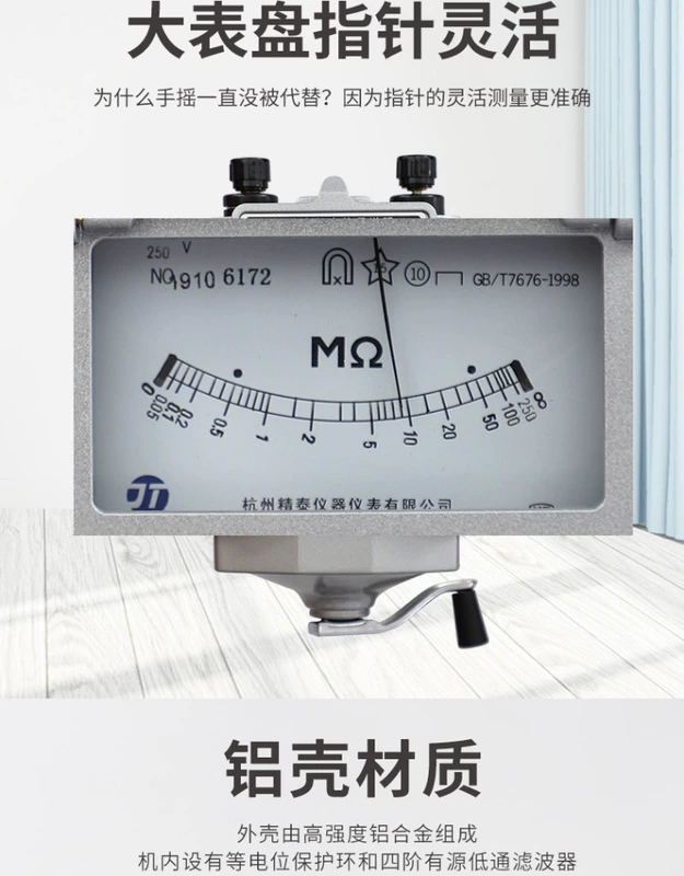 Máy đo điện trở cách điện Jingtai ZC25-3-4-7 thợ điện 500V megger ZC11D-10 2500V