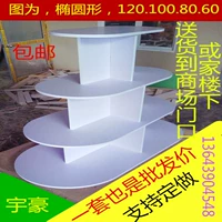 Tủ trưng bày tủ trưng bày tủ tròn đảo rượu vang Tủ giày túi gỗ mỹ phẩm trưng bày đứng tủ mẹ và đảo trẻ em kệ để hàng trưng bày