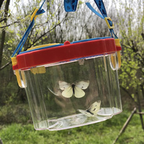 Childrens magnifying glass biological observation tank outdoor exploration insect fish and shrimp snail collector portable strap box toy