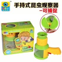 Childrens outdoor insect trap Primary School students scientific experiment magnification microscope collection observation box educational toy