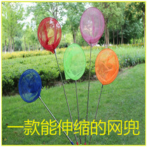 Childrens outdoor insect catching butterfly Dragonfly catching cicada net pocket fish shrimp toy cage exploration natural portable collection box
