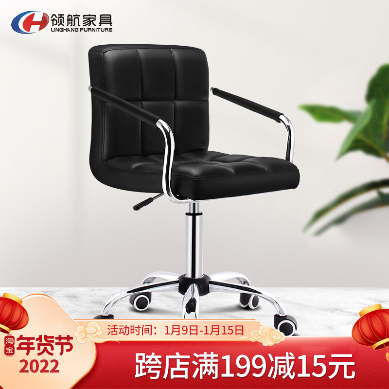 Computer chair home student dormitory seat office lift swivel chair backrest Bow Chair modern simple boss chair