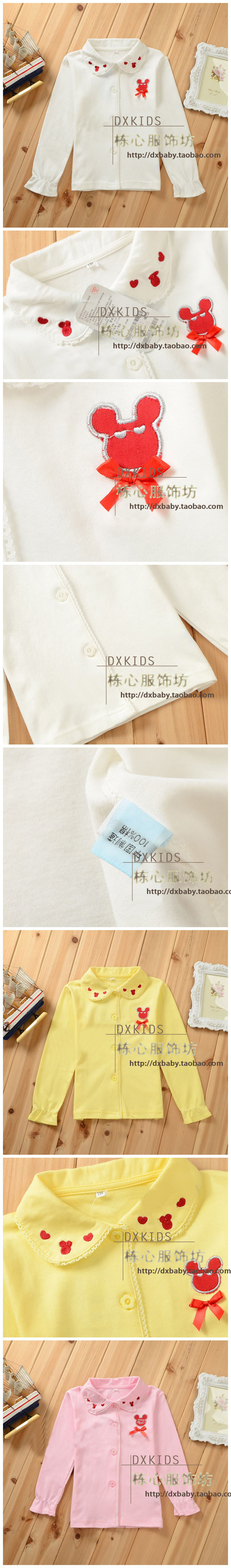 Chemise fille à manche longue - Ref 2087357 Image 18