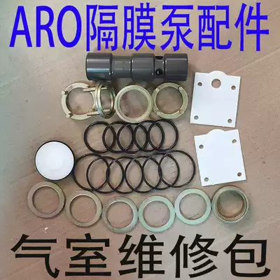 ARO Ingersoll Rand pneumatic diaphragm pump air chamber repair package reversing rod repair package slide valve kit shaft spacer sleeve