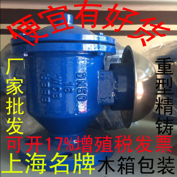 Suction valve ZFQ-1 stainless steel all-weather suction valve oil storage tank fire-proof suction valve explosion-proof suction valve