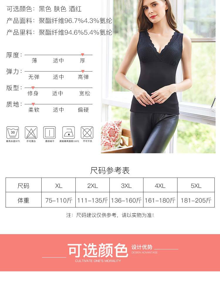 Kích thước lớn cộng với nhung dày đồ lót nhiệt Áo ren ấm áp với áo lót ngực Thời trang mới áo giữ nhiệt nữ cổ tròn
