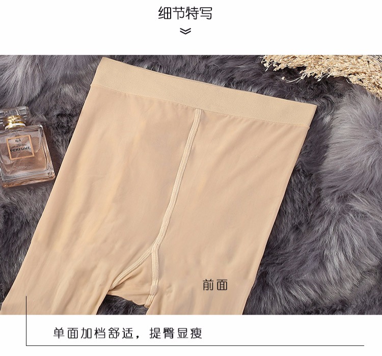 [2 nạp] vớ ma thuật cao cấp chính hãng vớ thép mềm mượt mùa xuân và mùa thu màu da chống móc quần lót mỏng - Vớ quần tất trắng