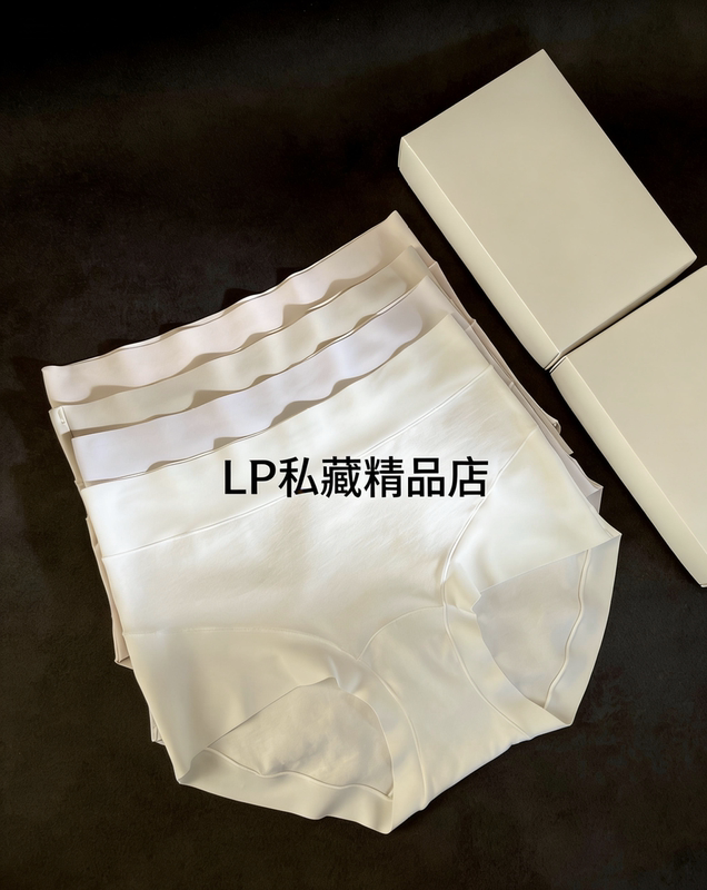 26 New Products Lp Summer Mid-Waist Seamless Pure Cotton Women's Solid Color Comfortable Triangle Panties Four-Pack Jh