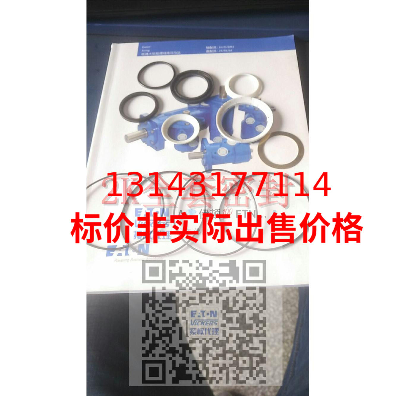 Eaton hydraulic motor repair kit skeleton oil seal copper sheet JH JS