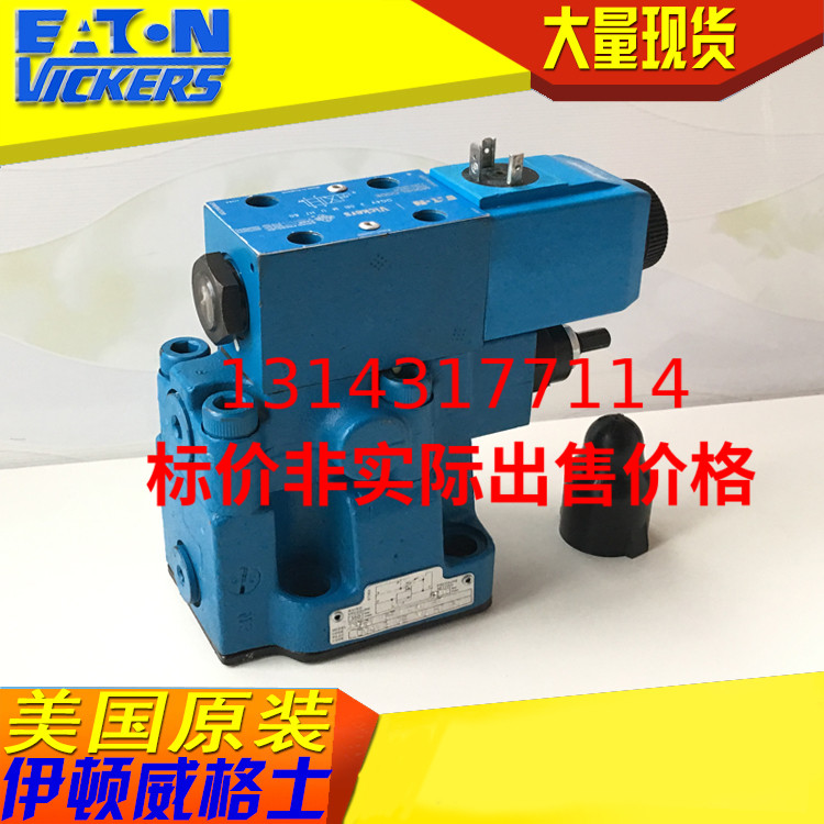 Current goods supply Eton Weigse overflow VICKERS Original dress CG5V-6GW-OF-M-U-H5-20