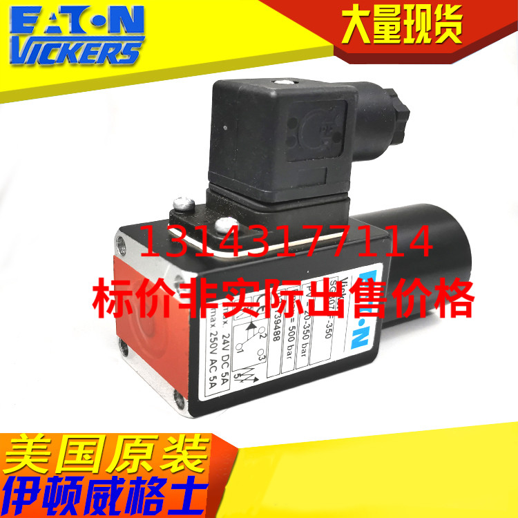 Eaton Vigs VICKERS Pressure Switch Oil Pressure Switch SG307-F-350 SG307F350