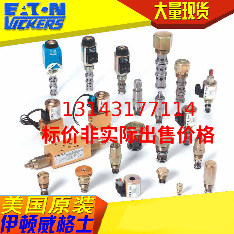 Vickers thread plug valve coil P 868983 ENCAPSULATED COIL