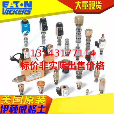 Spot Wigs Vickers COIL Paver Parts 02-178065 24DW COIL Wiring