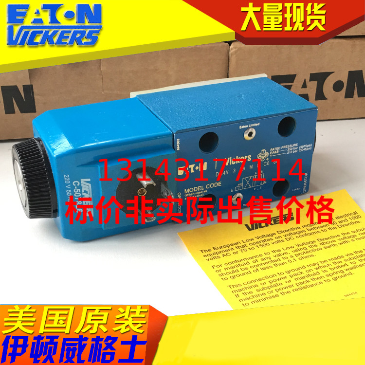 DG4V-3-2A-H-M-U1-H7-60-EN38 of Eaton Vigs VICKERS Solenoid Valve for Ships