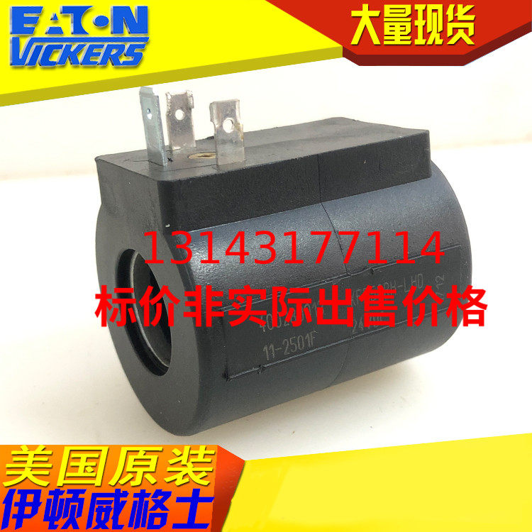 VICKERS SOLENOID valve COIL 617946 400280013 XFD50RH-LHD 11-2501F 24VDC