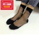 5 ຄູ່ສົ່ງຟຣີ Hongsi Feather Cotton Bottom Crystal Stockings Women's Socks Glass Silk Ice Silk Socks Anti-Snatch Durable Boot Socks