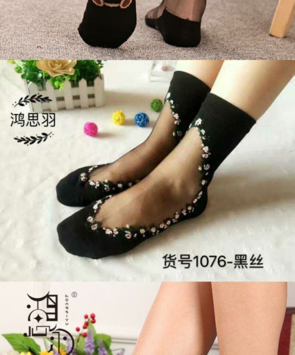 Hồng Si Yu quầy hàng cotton đích thực đáy kính lụa lụa lụa pha lê vớ nữ ngắn vớ chống móc mặc vớ dài