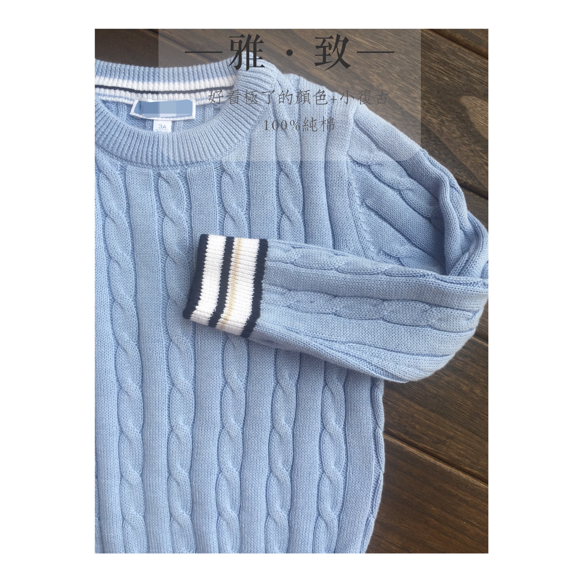 Pull enfant - Ref 2102812 Image 7