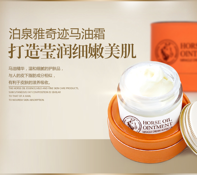 Giảm giá đặc biệt Kem bôi mỡ ngựa làm sáng nuôi dưỡng để làm sáng các vết mụn trứng cá 疤 chính hãng không phải Hàn Quốc 70g kem dưỡng da nam