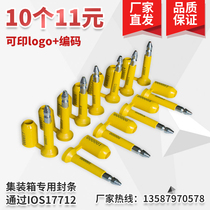 High security seal lead seal disposable container lock anti-theft container Lock bullet seal customs seal