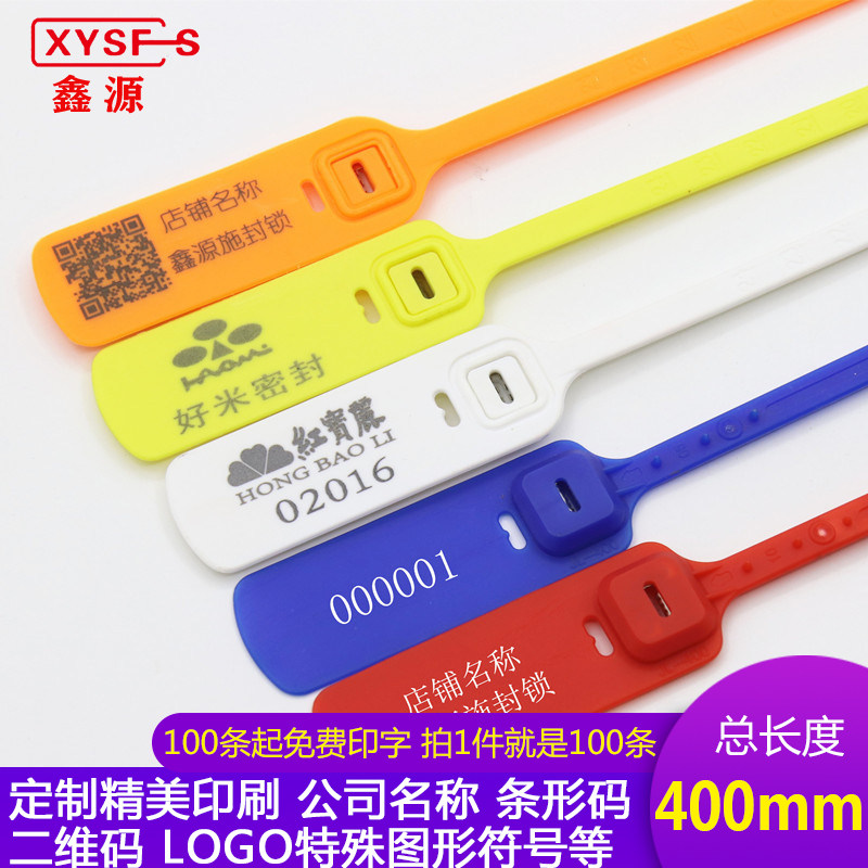 New Seal Sign Plastic Disposable Seal Label Nylon Tie Zoral Rope Miao Wood Pendant Logistics Lead Seal-Taobao