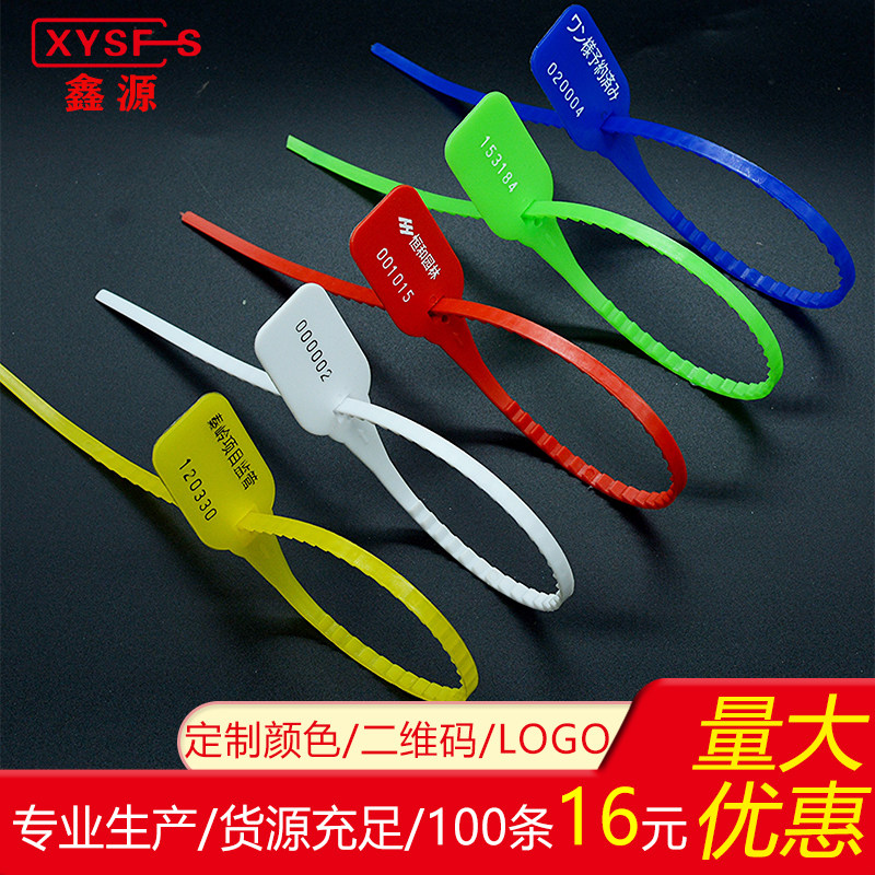 Disposable plastic seal anti-theft falsifies the signage label tie-tape bundled lead seal lock lock