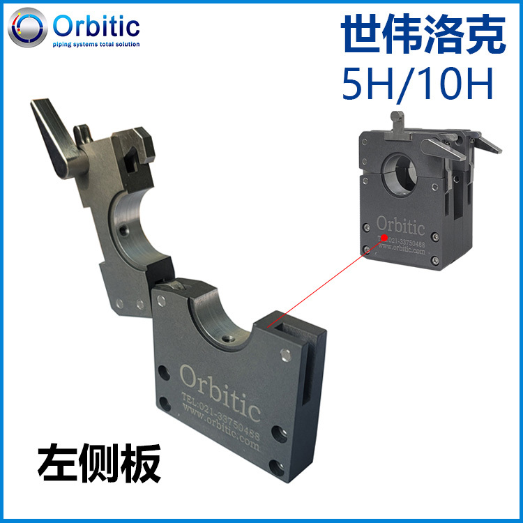 Orbitic 5H Welding Head Clamp Is Suitable for Swagelok 10H Welding Torch Swagelok M200 Accessories