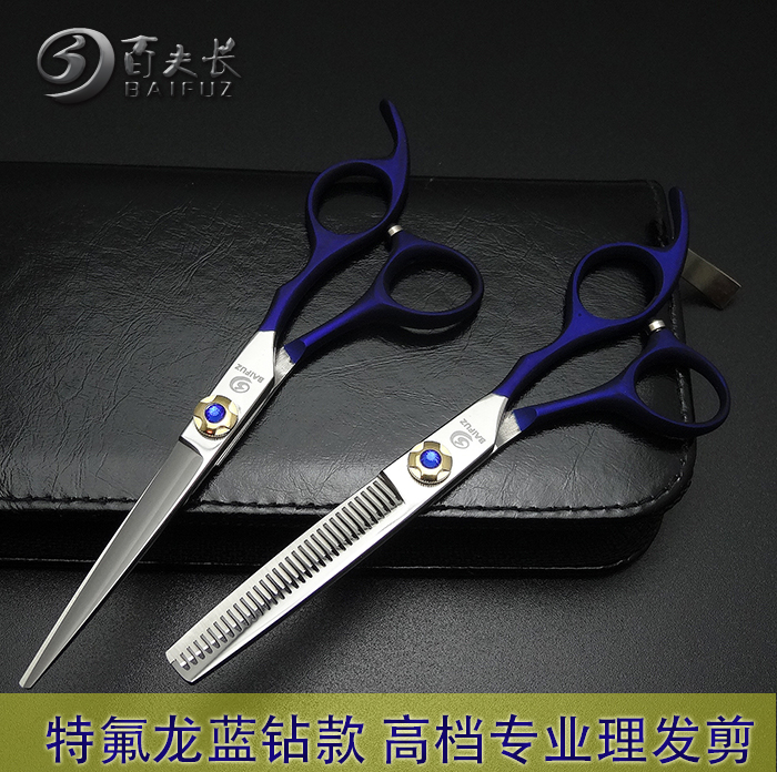 Beeflong upscale professional black haircut Hair Scissors Scissors Suit Flat Cut Tooth Cut for thin cut and cut knife suit