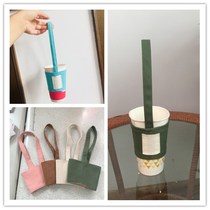 Eco-friendly bag Plain simple milk tea set Milk tea bag Coffee hand-shaking cup bag splicing foldable cup cover