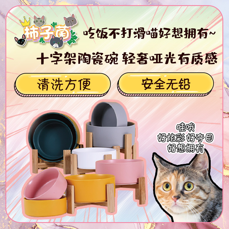 (persimmon bacteria) good looking ceramic bowls bamboo and wood frame non-slip anti-side turning large cat bowls dog bowls water basin rice bowls