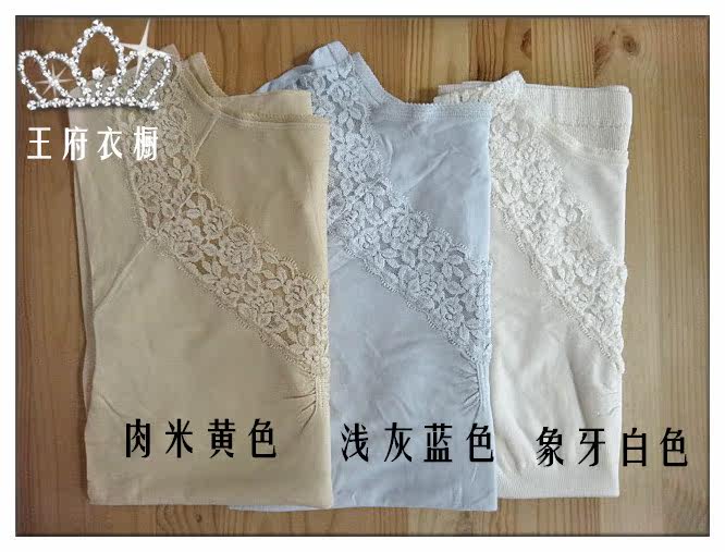 Corset amincissant en soie - Ref 693562 Image 3