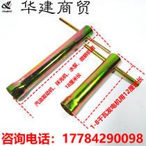 General gasoline engine repair tool gasoline engine spark plug sleeve gasoline generator spark plug sleeve