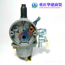 2-stroke PZ13J 1E40F gasoline engine BG430 BG520 3W-650 series spray hedge trimmer carburetor