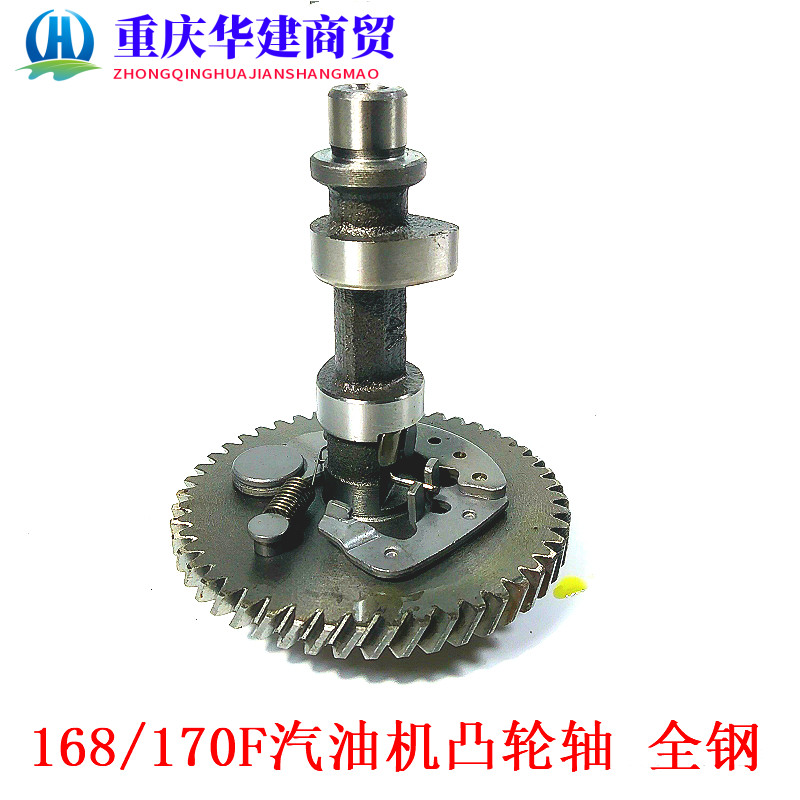 168F 168F 170F petrol engine camshaft 2 KW 3 KW 3800 petrol generator camshaft full steel